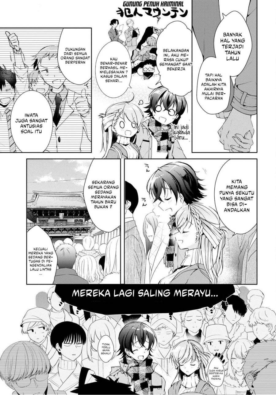 Isshiki-san wa Koi wo shiritai. Chap 23 - Next Chap 24