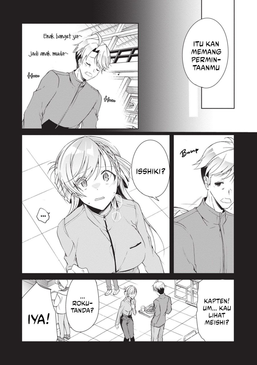 Isshiki-san wa Koi wo shiritai. Chap 20 - Next Chap 21