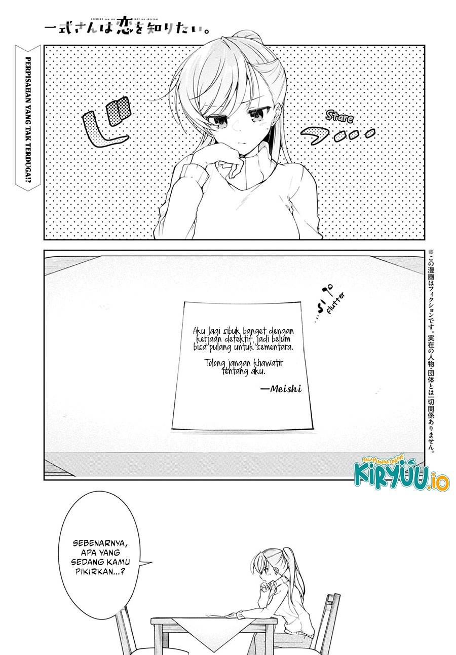 Isshiki-san wa Koi wo shiritai. Chap 29 - Next Chap 30