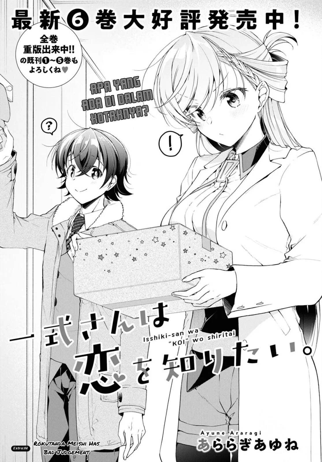 Isshiki-san wa Koi wo shiritai. Chap 34.5 - Next Chap 35.5