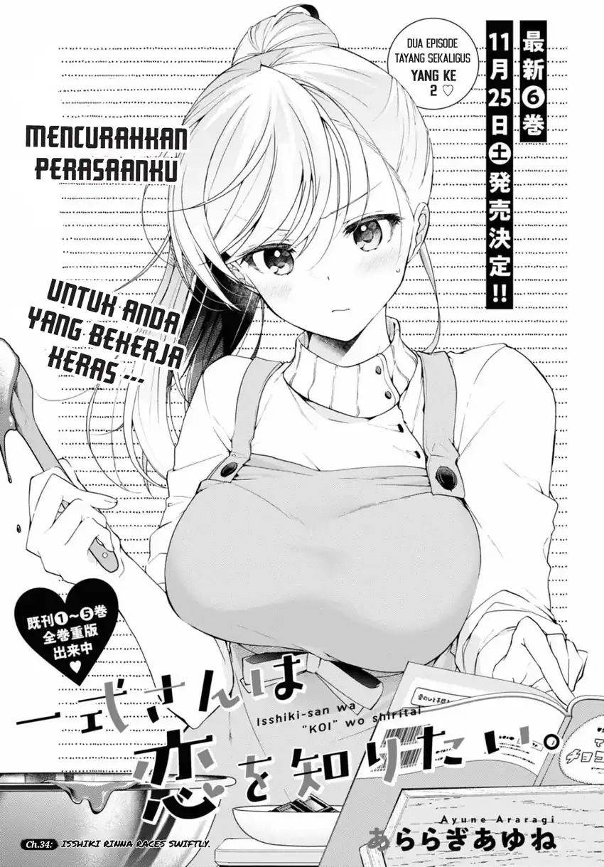 Isshiki-san wa Koi wo shiritai. Chap 34 - Next Chap 35