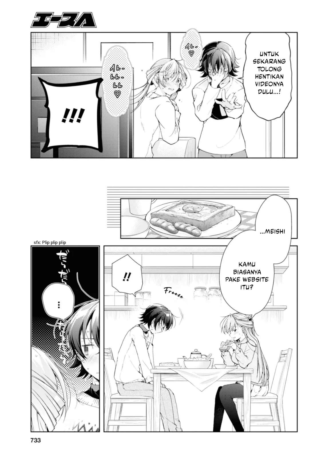 Isshiki-san wa Koi wo shiritai. Chap 35.2 - Next Chap 36.2