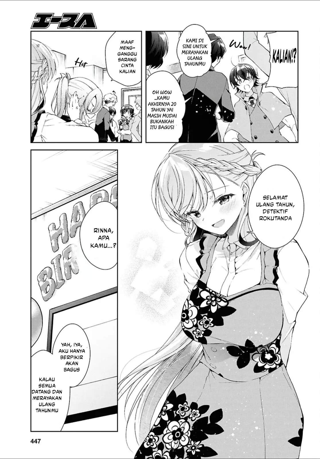 Isshiki-san wa Koi wo shiritai. Chap 44 - Next Chap 45