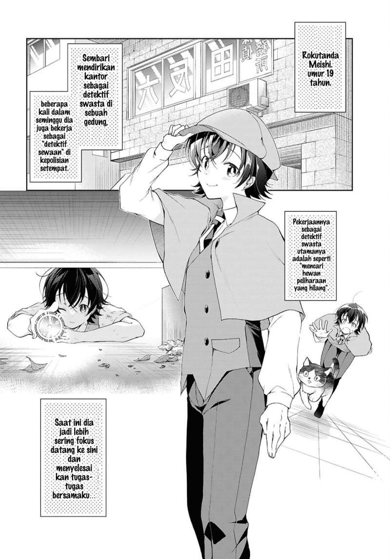 Isshiki-san wa Koi wo shiritai. Chap 52 - Next Chap 53