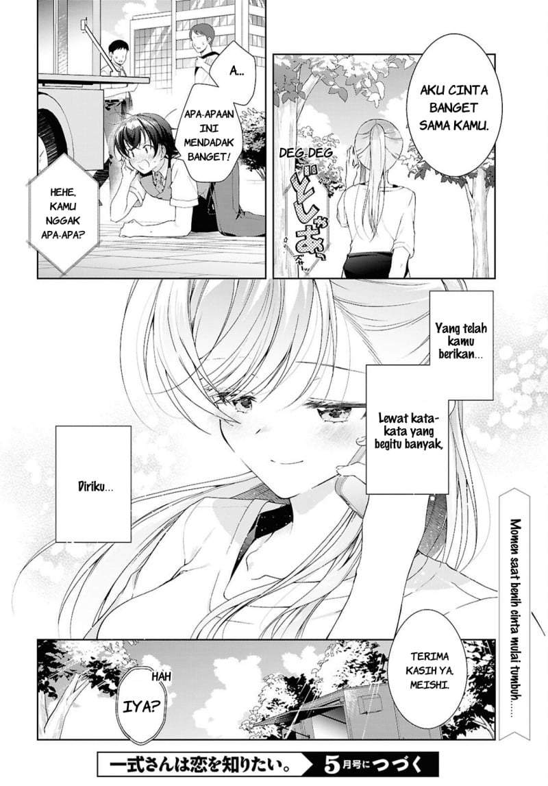 Isshiki-san wa Koi wo shiritai. Chap 52 - Next Chap 53