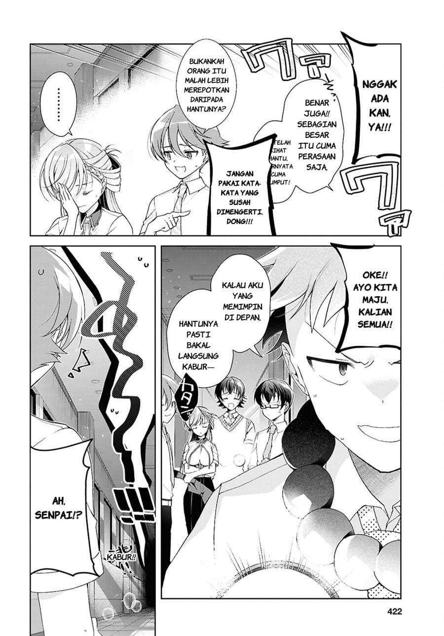 Isshiki-san wa Koi wo shiritai. Chap 54 - Next Chap 55