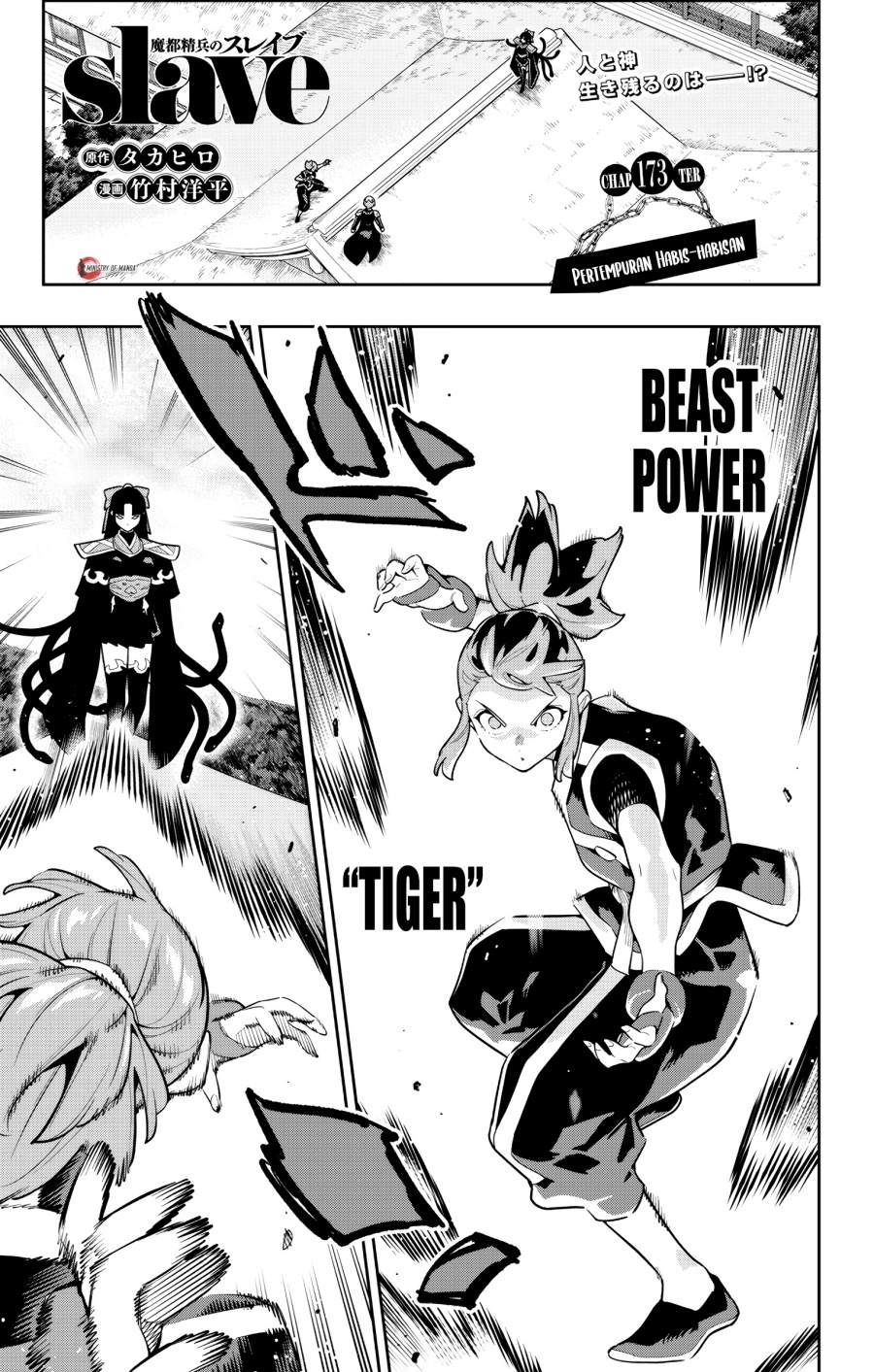 Mato Seihei no Slave Chap 173 - Next Chap 174