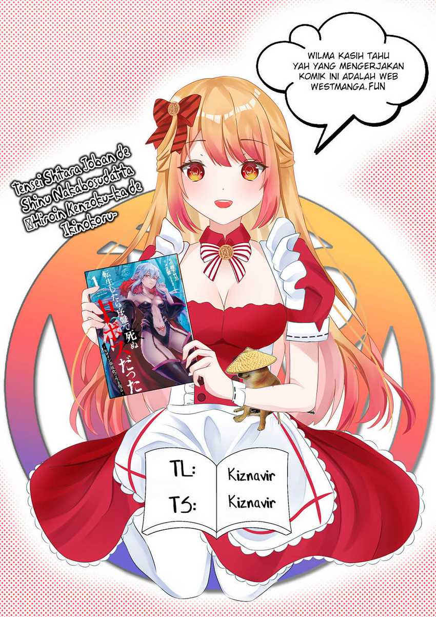 Tensei Shitara Joban de Shinu Naka Boss Datta – Heroine Kenzokuka de Ikinokoru Chap 1.3 - Next Chap 2.3