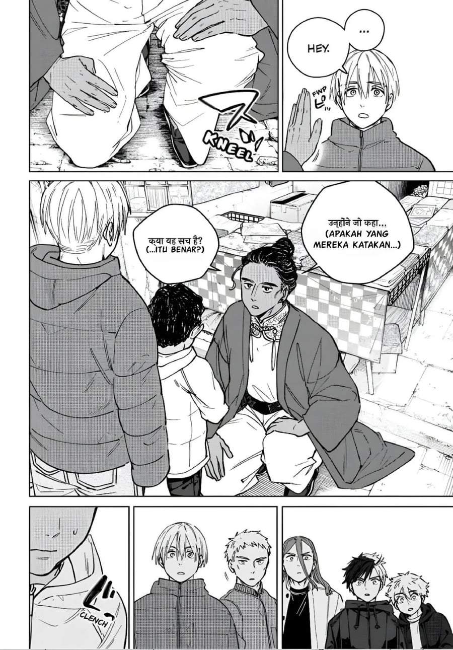 Wind Breaker (NII Satoru) Chap 225 - Next Chap 226
