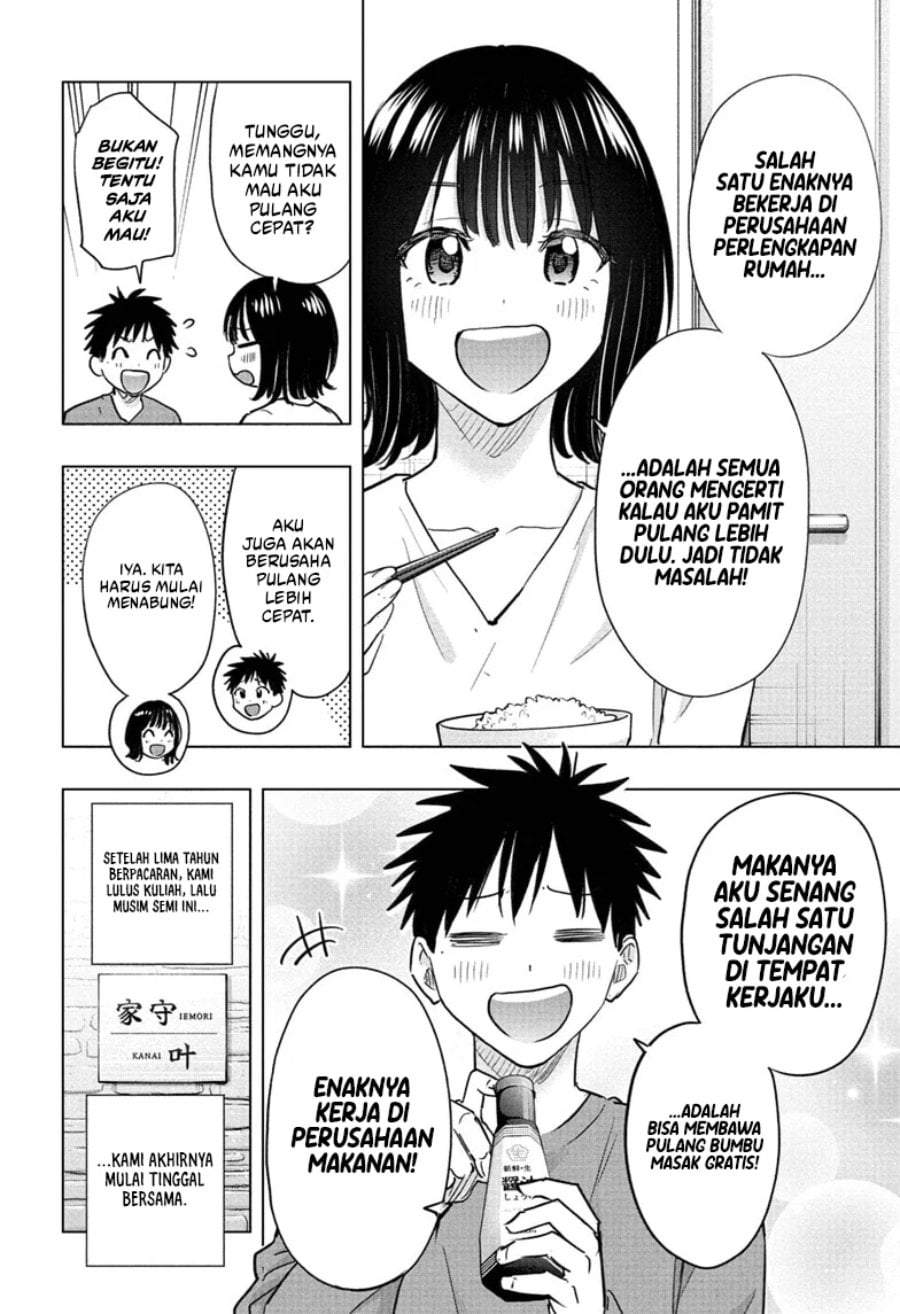 Hima-Ten! Chap 96 - Next Chap 97