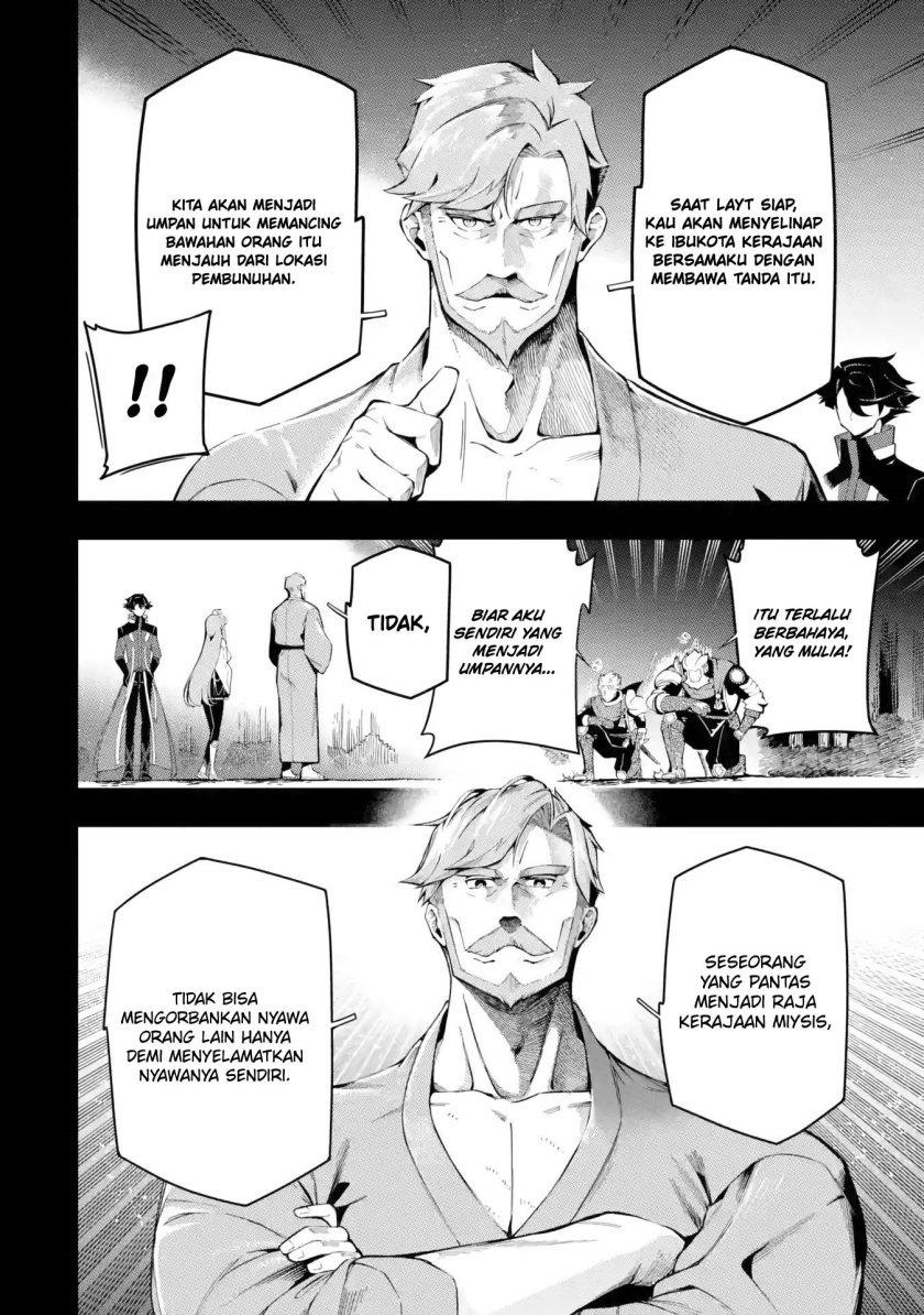 Ansatsu Skill de Isekai Saikyou: Renkinjutsu to Ansatsujutsu o Kiwameta Ore wa, Sekai o Kage kara Shihai suru Chap 13 - Next Chap 14