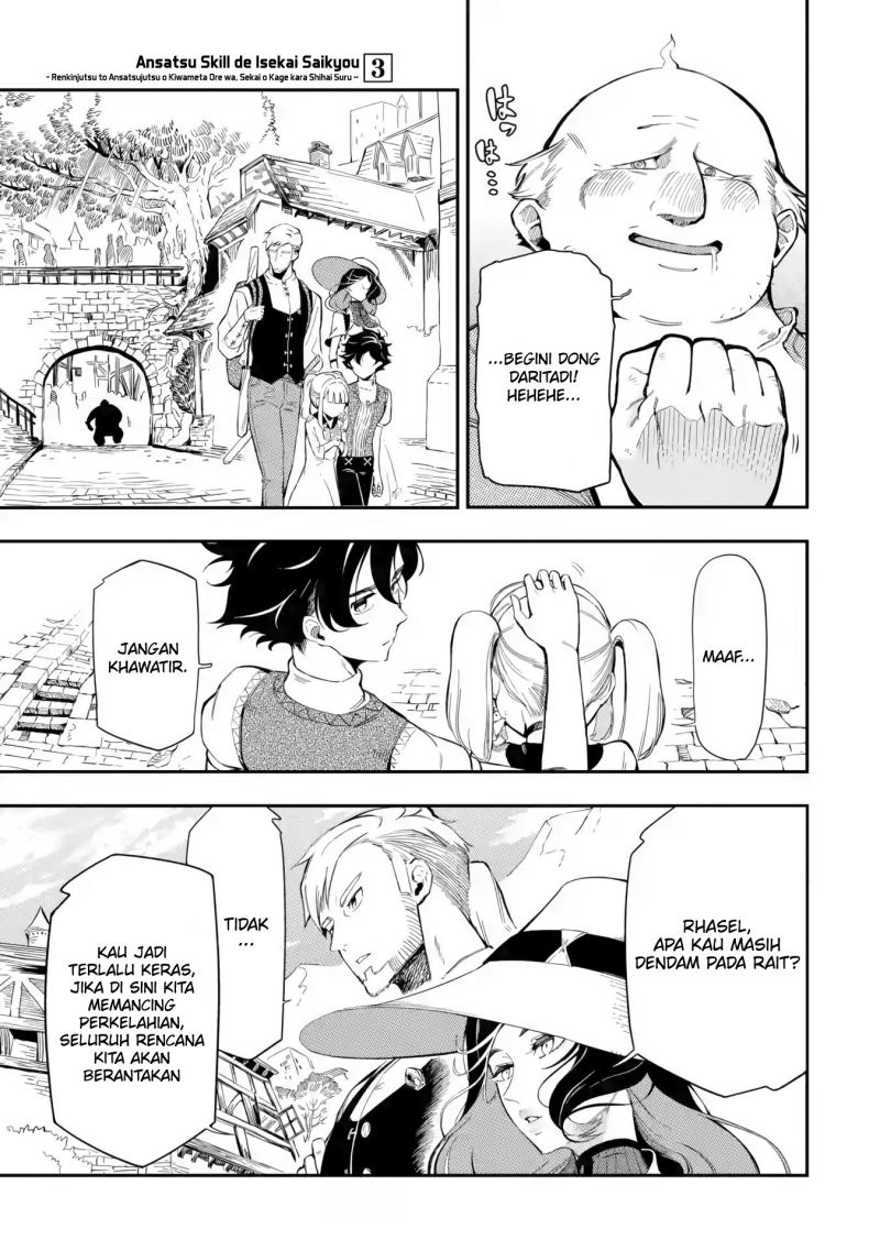 Ansatsu Skill de Isekai Saikyou: Renkinjutsu to Ansatsujutsu o Kiwameta Ore wa, Sekai o Kage kara Shihai suru Chap 11 - Next Chap 12