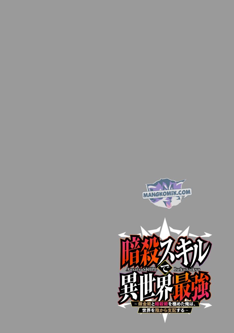 Ansatsu Skill de Isekai Saikyou: Renkinjutsu to Ansatsujutsu o Kiwameta Ore wa, Sekai o Kage kara Shihai suru Chap 11 - Next Chap 12