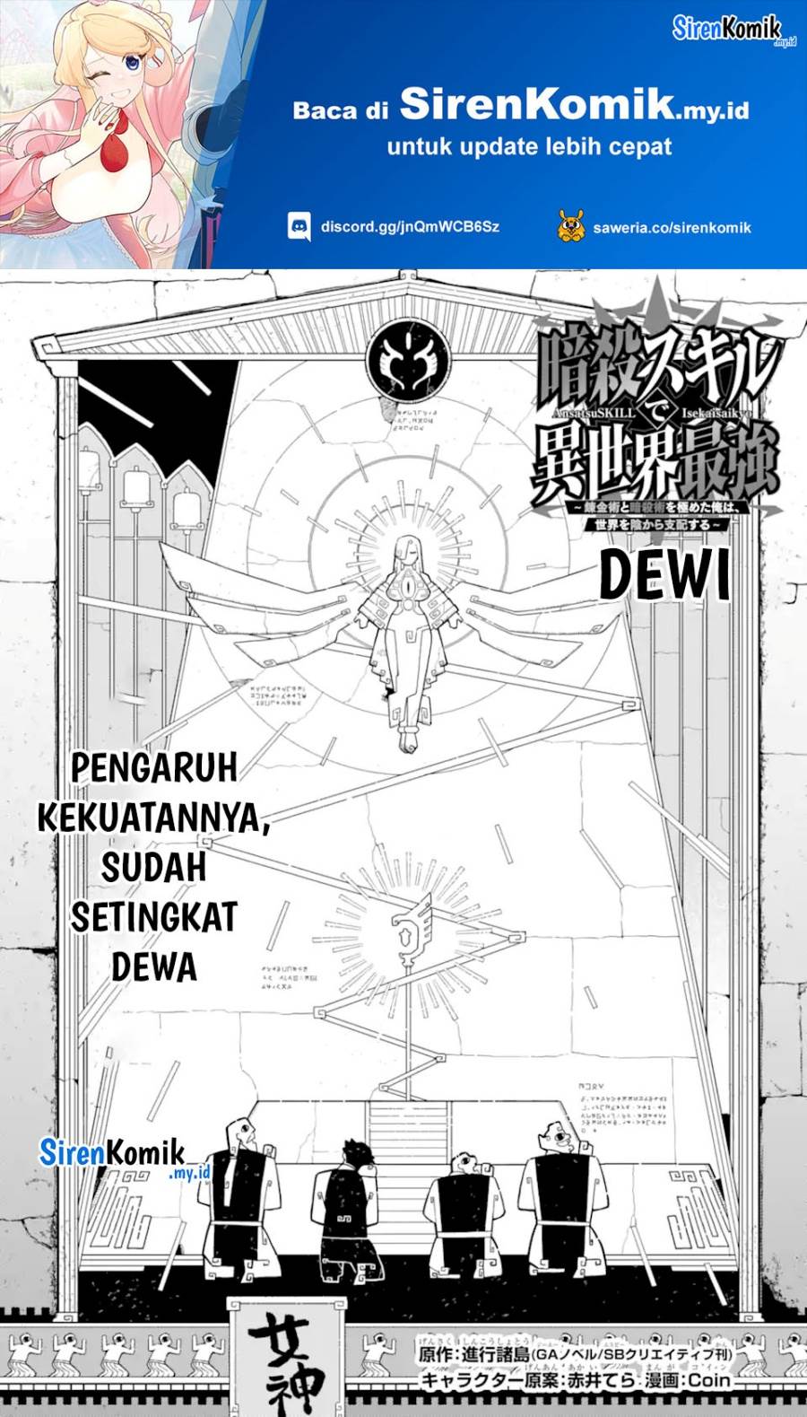 Ansatsu Skill de Isekai Saikyou: Renkinjutsu to Ansatsujutsu o Kiwameta Ore wa, Sekai o Kage kara Shihai suru Chap 22 - Next Chap 23