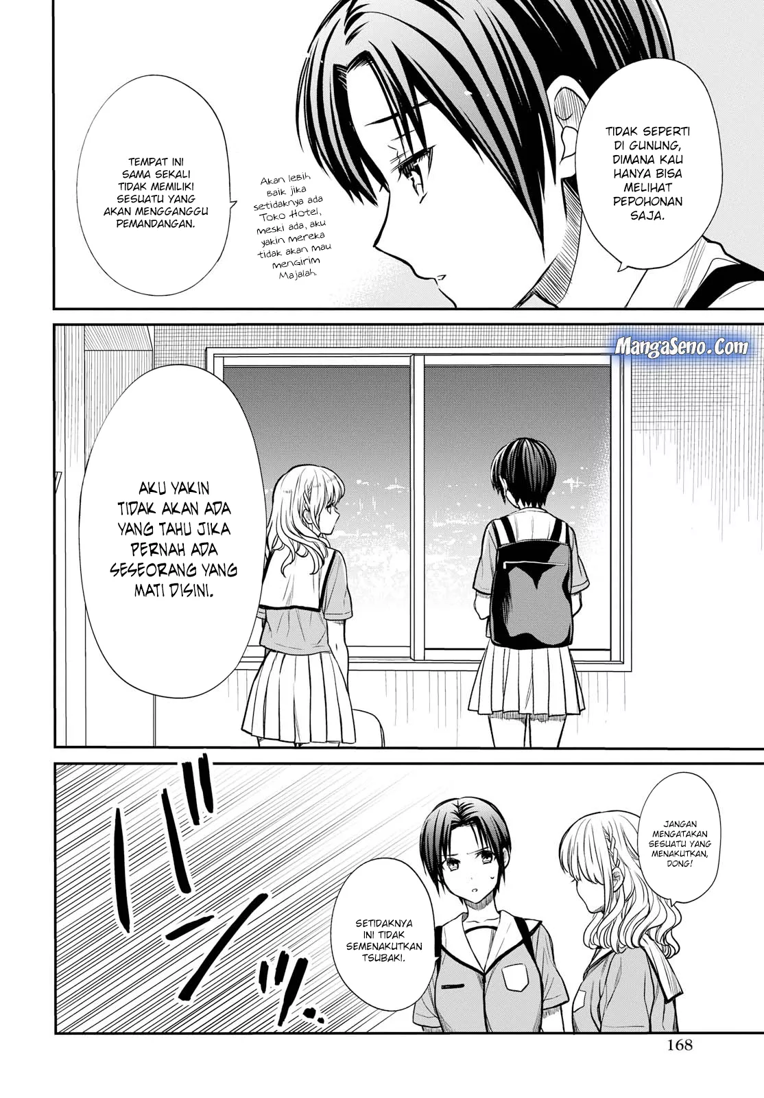 1-nen A-gumi no Monster Chap 14 - Next Chap 15