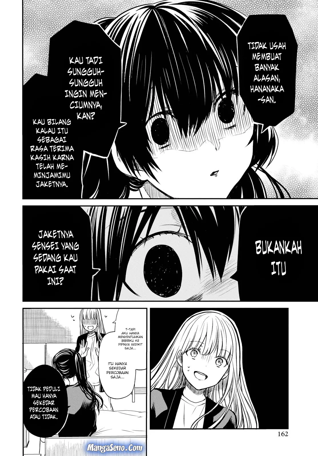 1-nen A-gumi no Monster Chap 14 - Next Chap 15