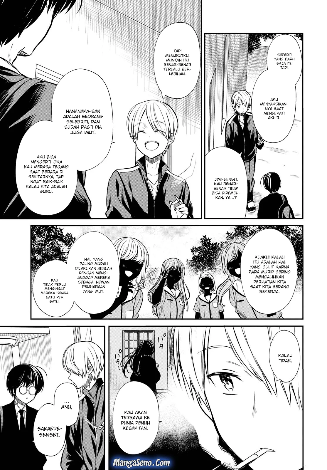 1-nen A-gumi no Monster Chap 14 - Next Chap 15