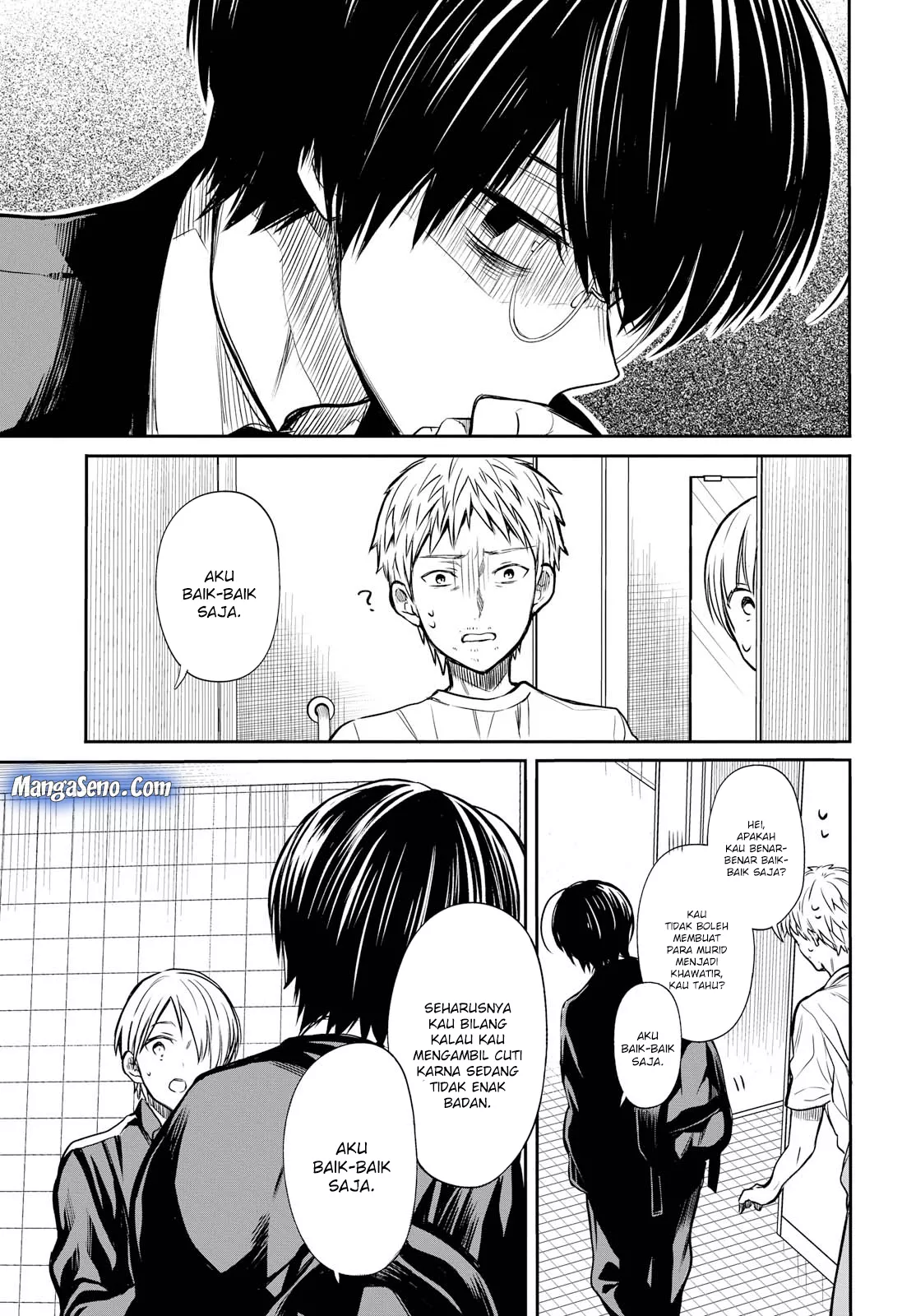 1-nen A-gumi no Monster Chap 14 - Next Chap 15