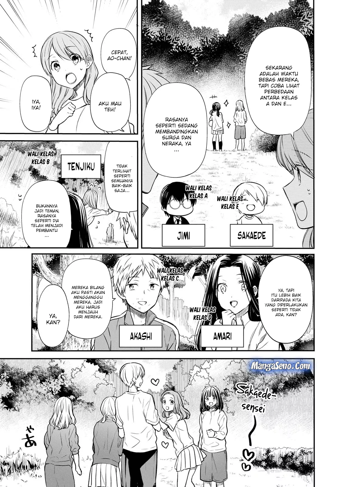 1-nen A-gumi no Monster Chap 15 - Next Chap 16