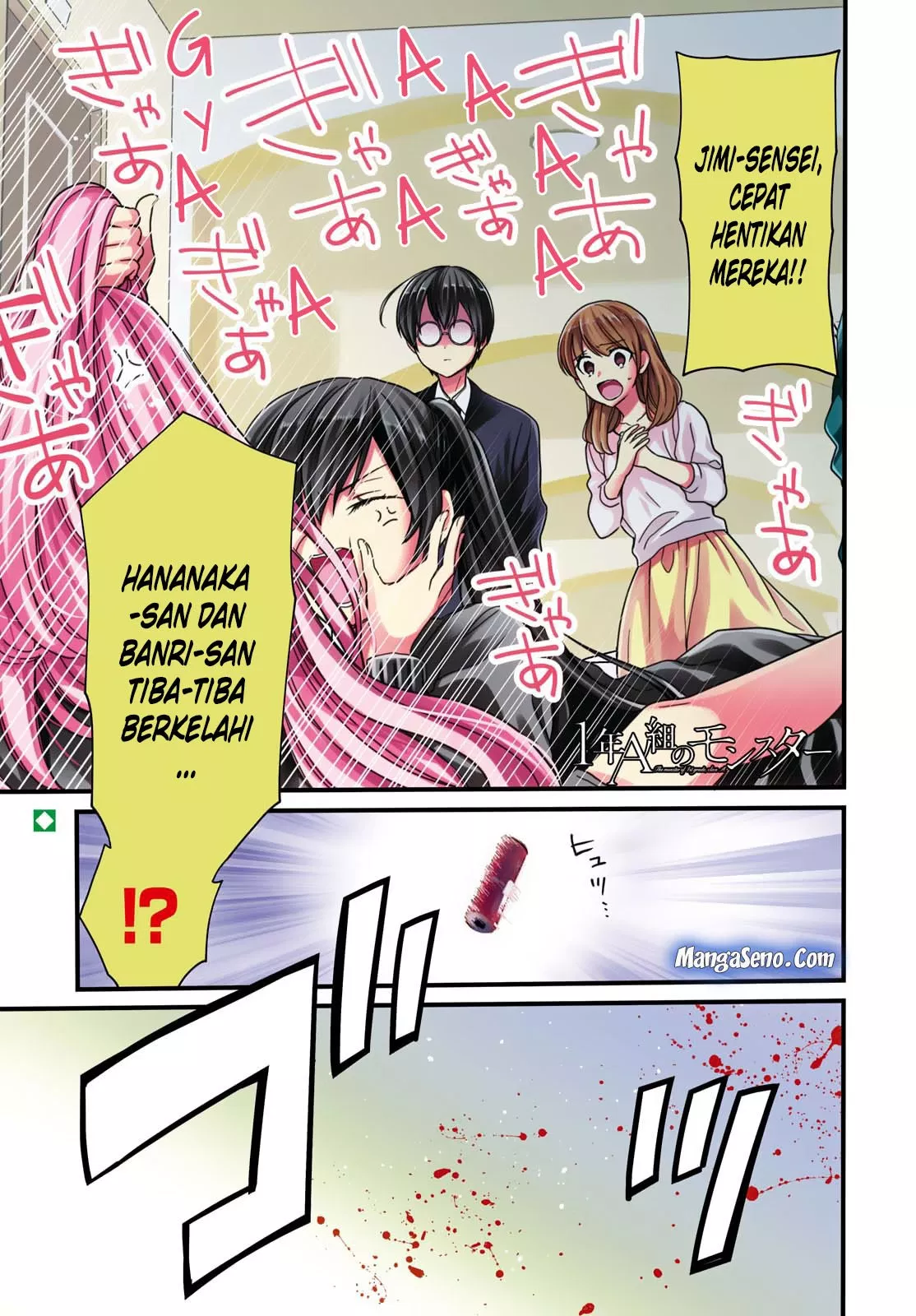 1-nen A-gumi no Monster Chap 15 - Next Chap 16
