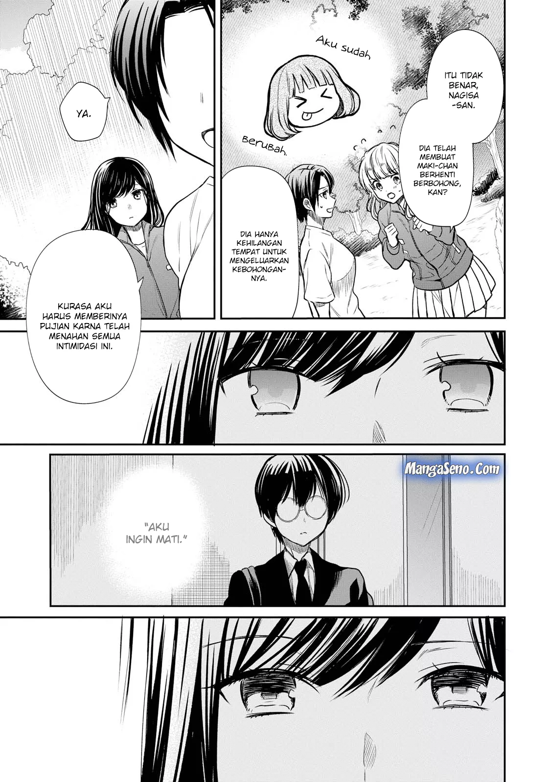 1-nen A-gumi no Monster Chap 15 - Next Chap 16