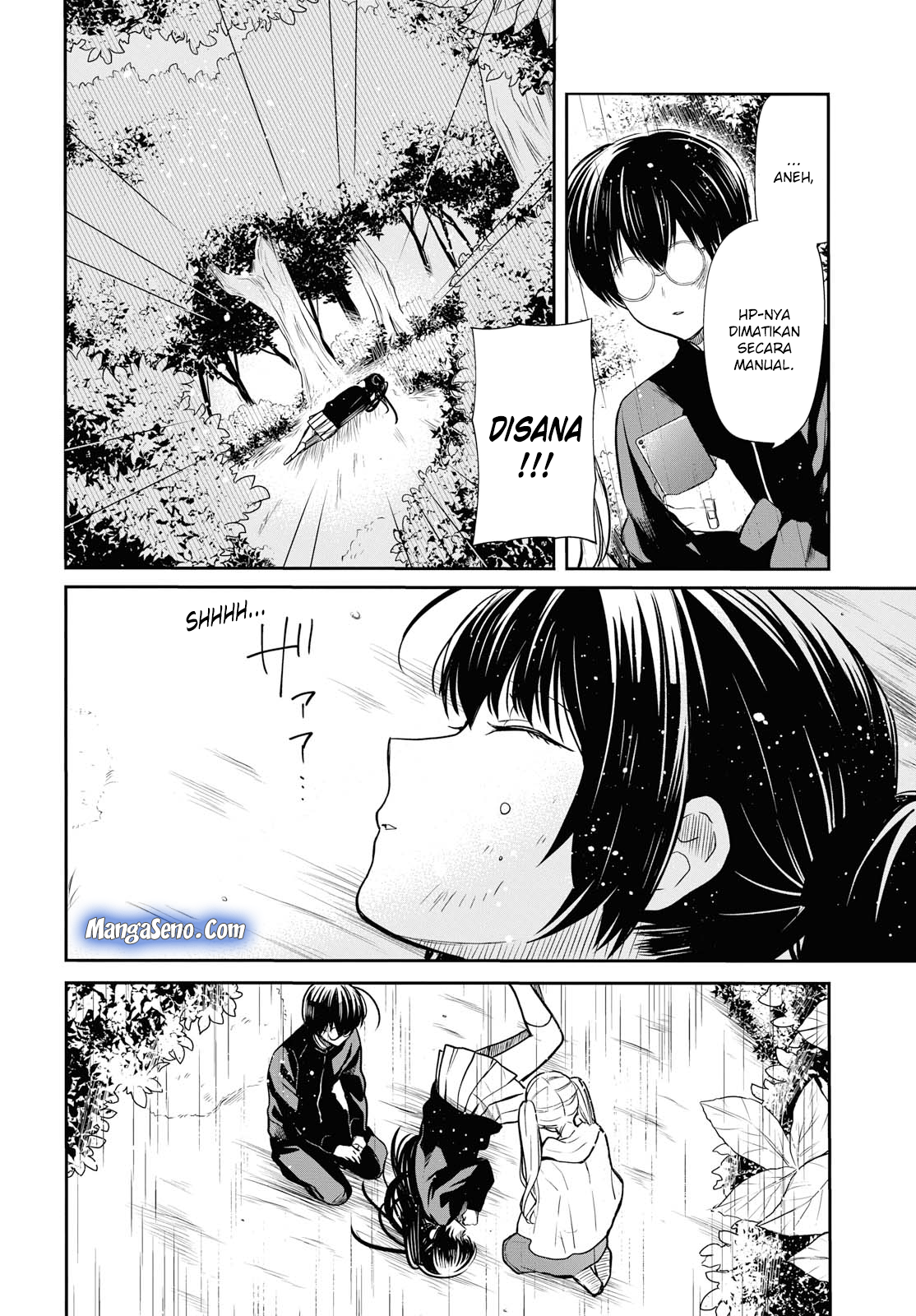 1-nen A-gumi no Monster Chap 16 - Next Chap 17