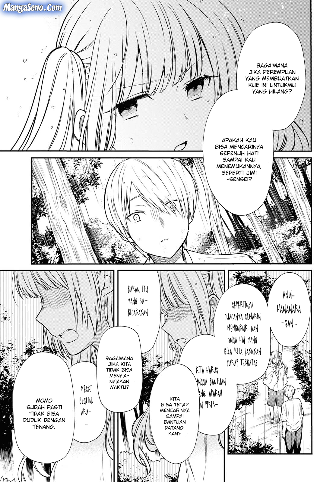 1-nen A-gumi no Monster Chap 16 - Next Chap 17