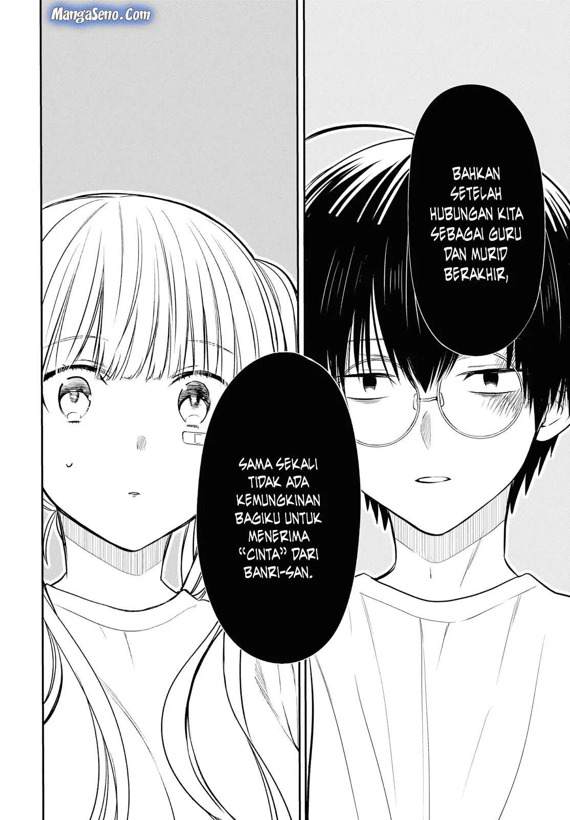 1-nen A-gumi no Monster Chap 17 - Next Chap 18