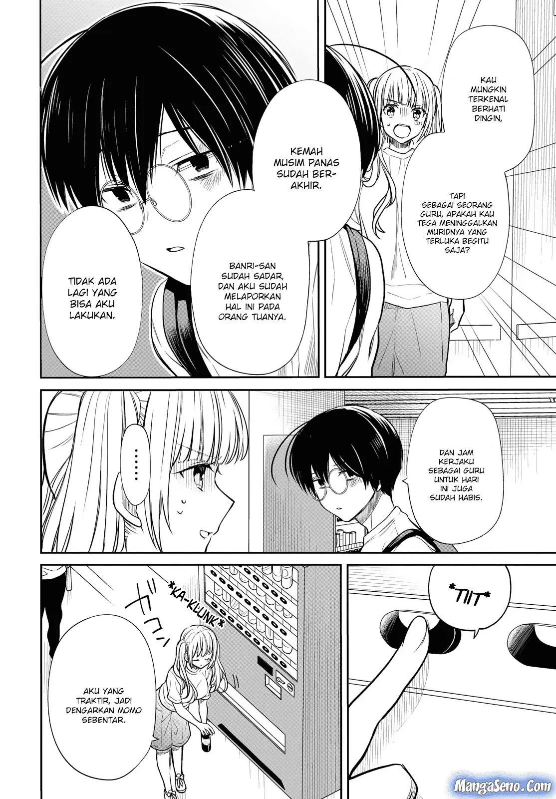 1-nen A-gumi no Monster Chap 17 - Next Chap 18