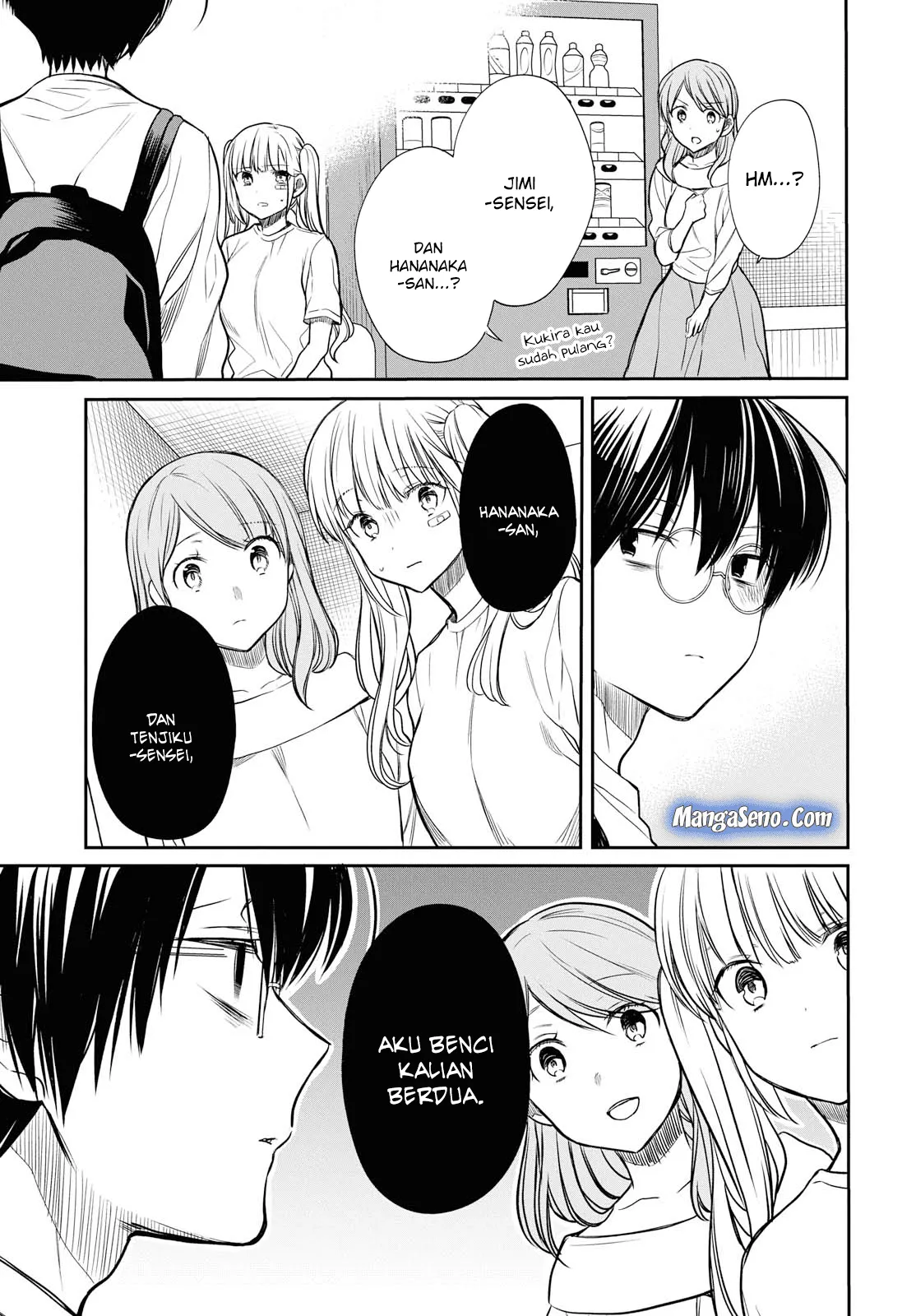 1-nen A-gumi no Monster Chap 17 - Next Chap 18