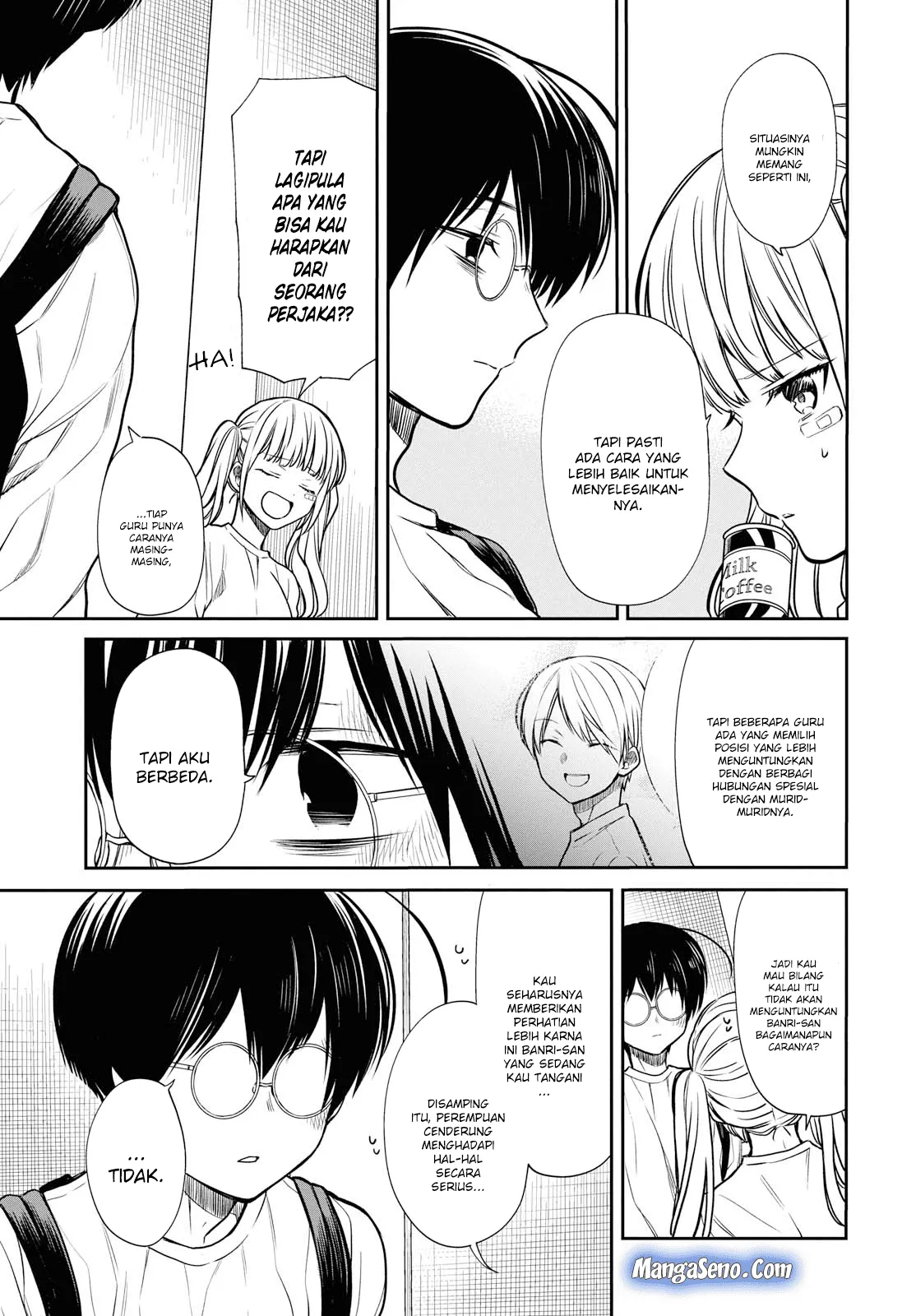 1-nen A-gumi no Monster Chap 17 - Next Chap 18