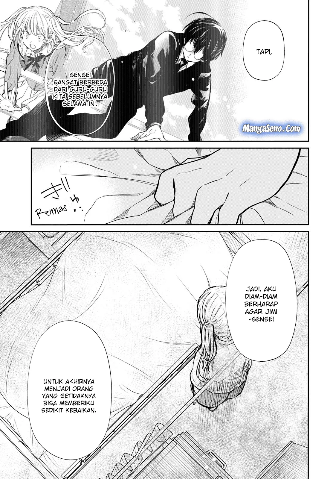 1-nen A-gumi no Monster Chap 17 - Next Chap 18