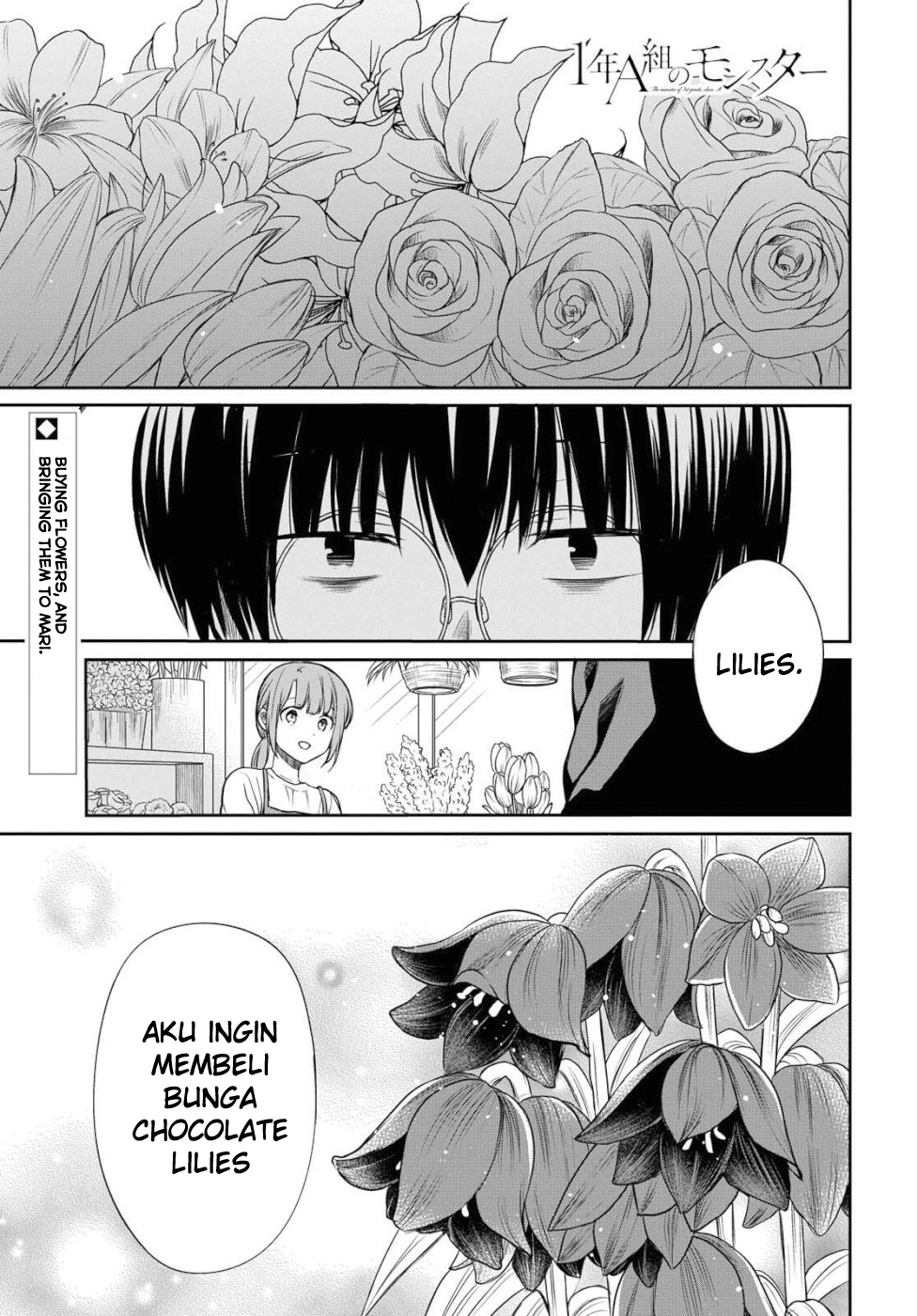 1-nen A-gumi no Monster Chap 19 - Next Chap 20
