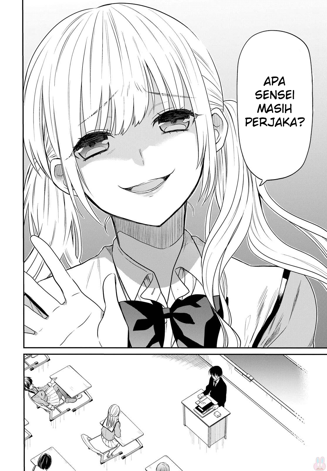 1-nen A-gumi no Monster Chap 1 - Next Chap 2