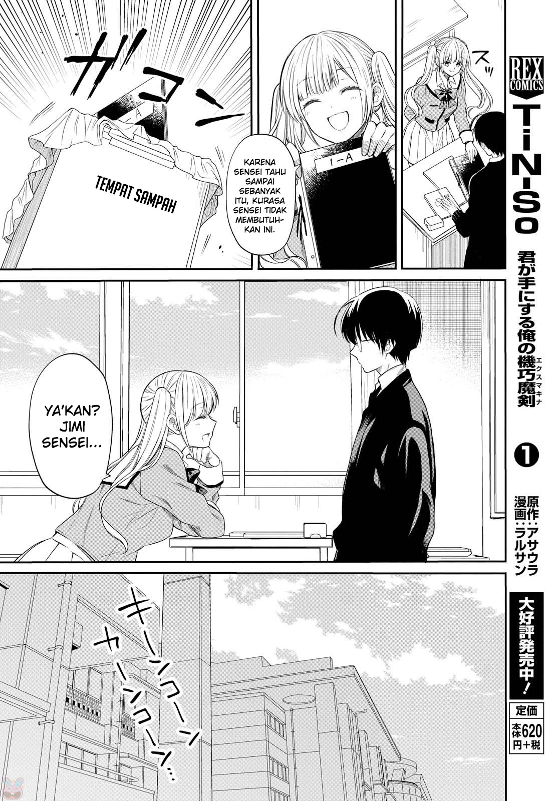 1-nen A-gumi no Monster Chap 1 - Next Chap 2