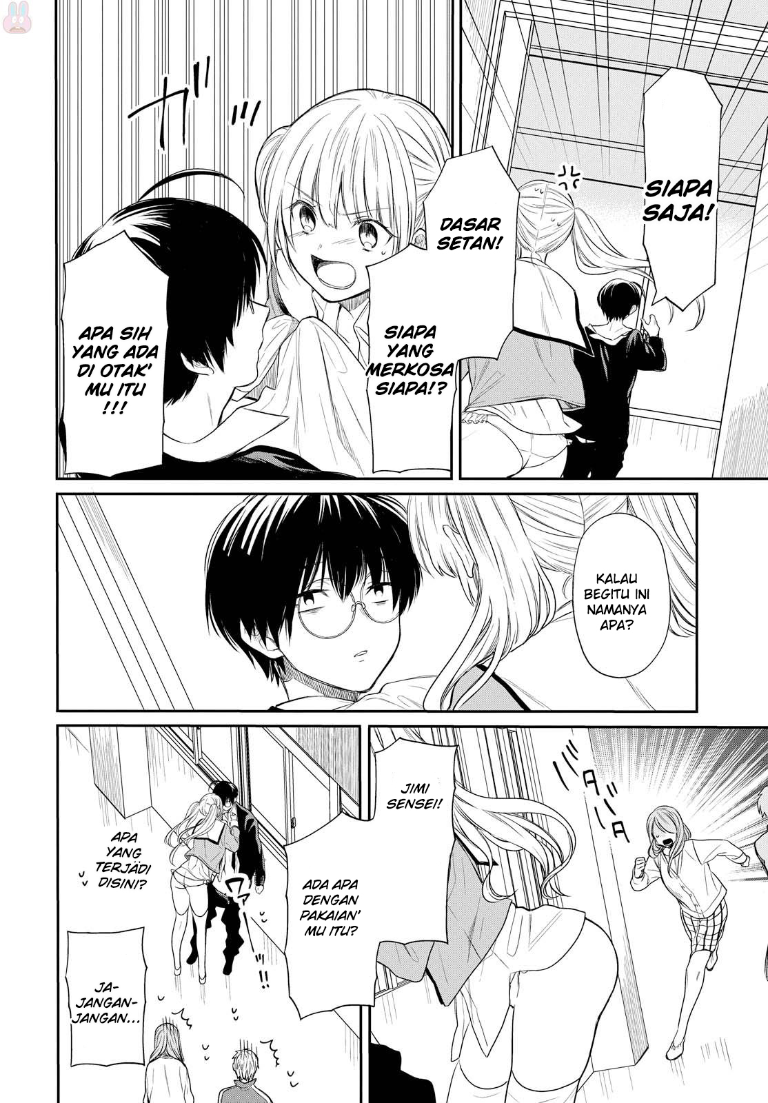 1-nen A-gumi no Monster Chap 1 - Next Chap 2