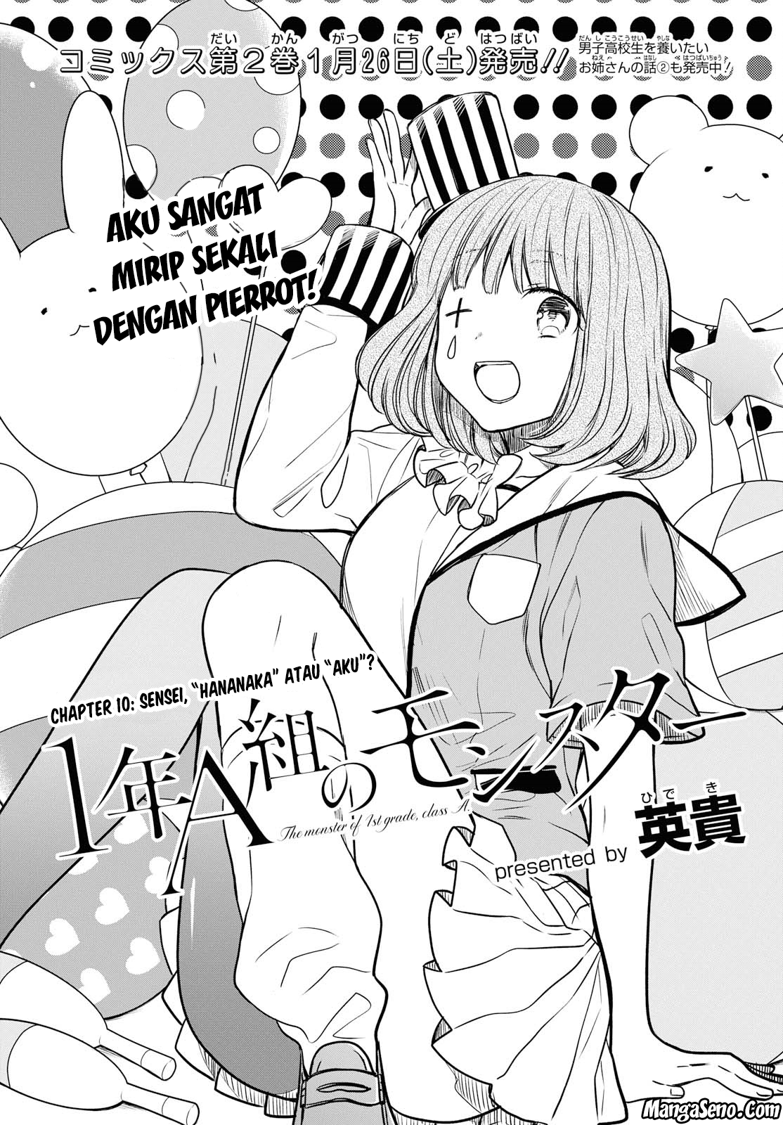 1-nen A-gumi no Monster Chap 10 - Next Chap 11