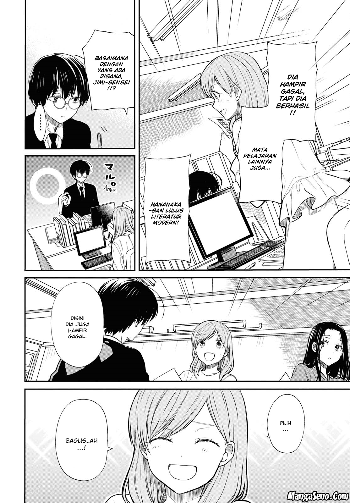 1-nen A-gumi no Monster Chap 10 - Next Chap 11