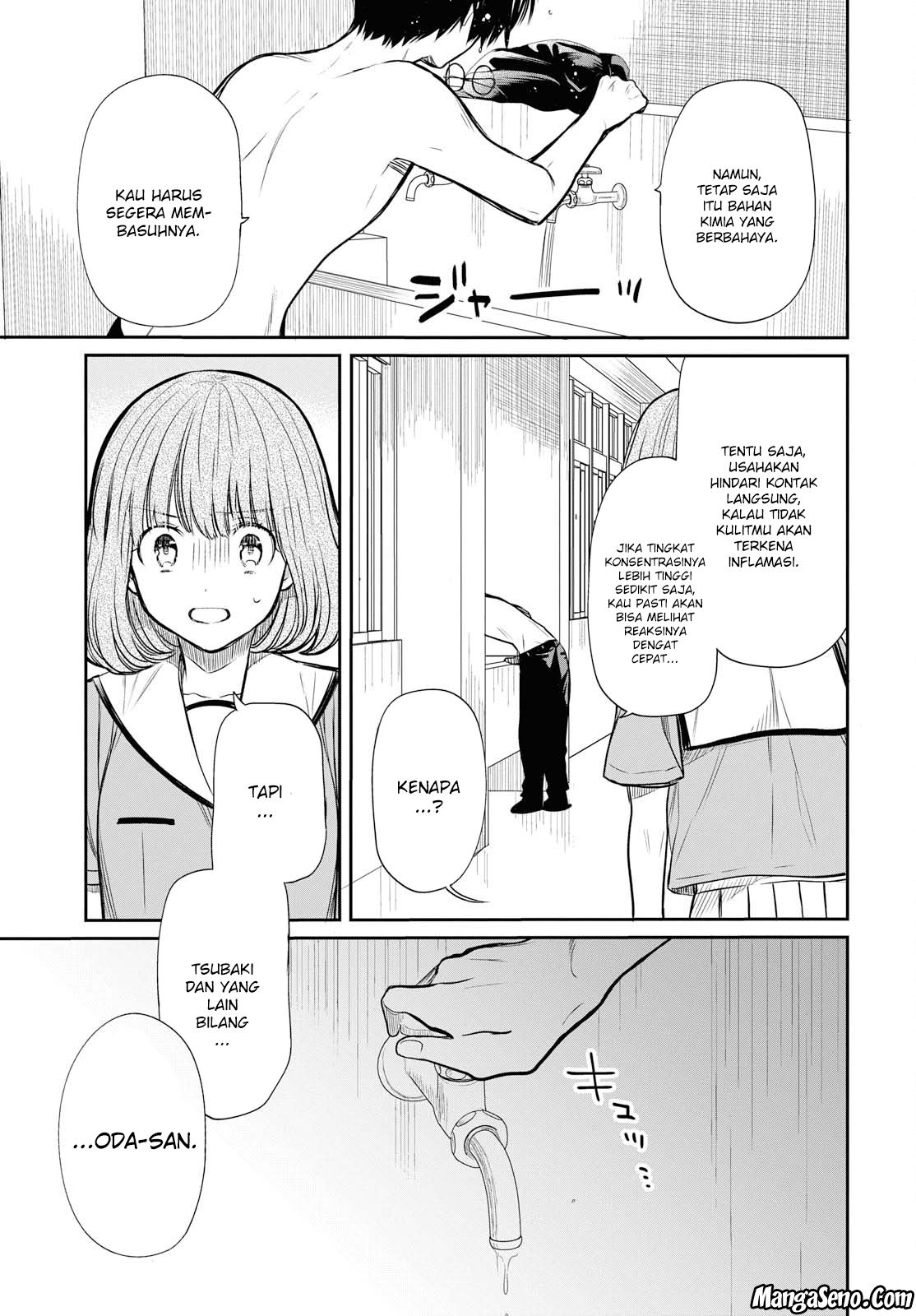 1-nen A-gumi no Monster Chap 11 - Next Chap 12