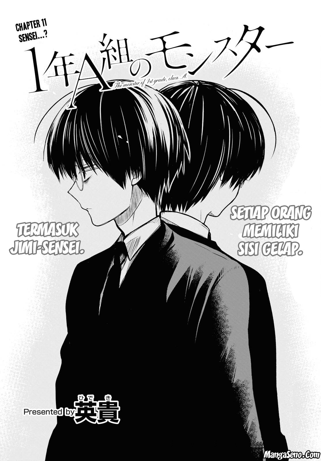 1-nen A-gumi no Monster Chap 11 - Next Chap 12