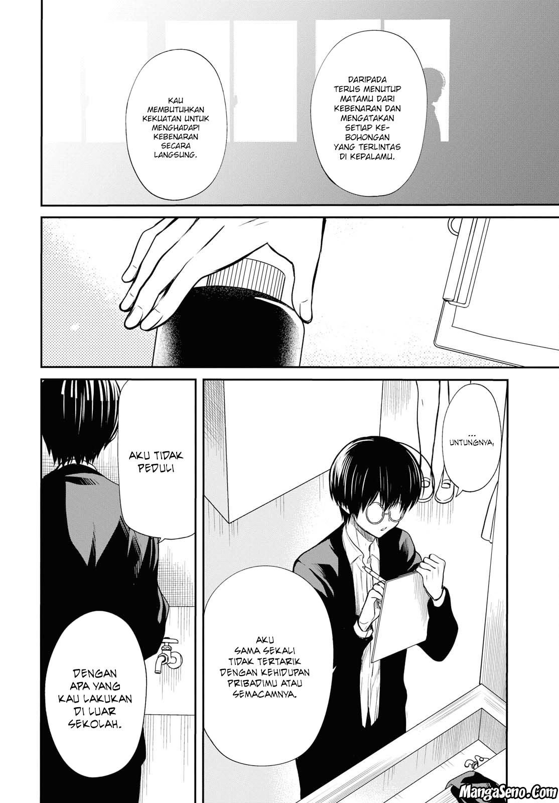 1-nen A-gumi no Monster Chap 11 - Next Chap 12