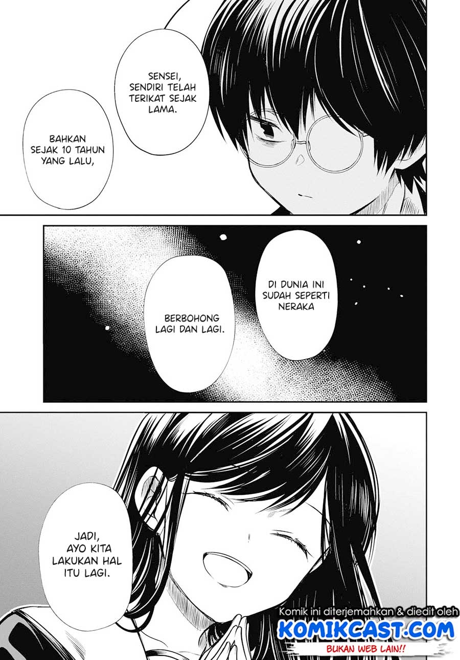 1-nen A-gumi no Monster Chap 24 - Next Chap 25