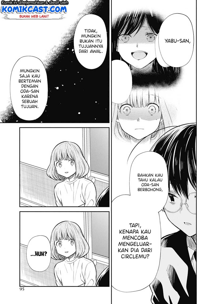 1-nen A-gumi no Monster Chap 24 - Next Chap 25