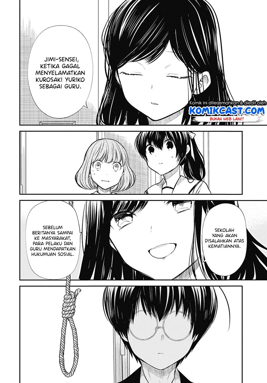 1-nen A-gumi no Monster Chap 25 - Next Chap 26