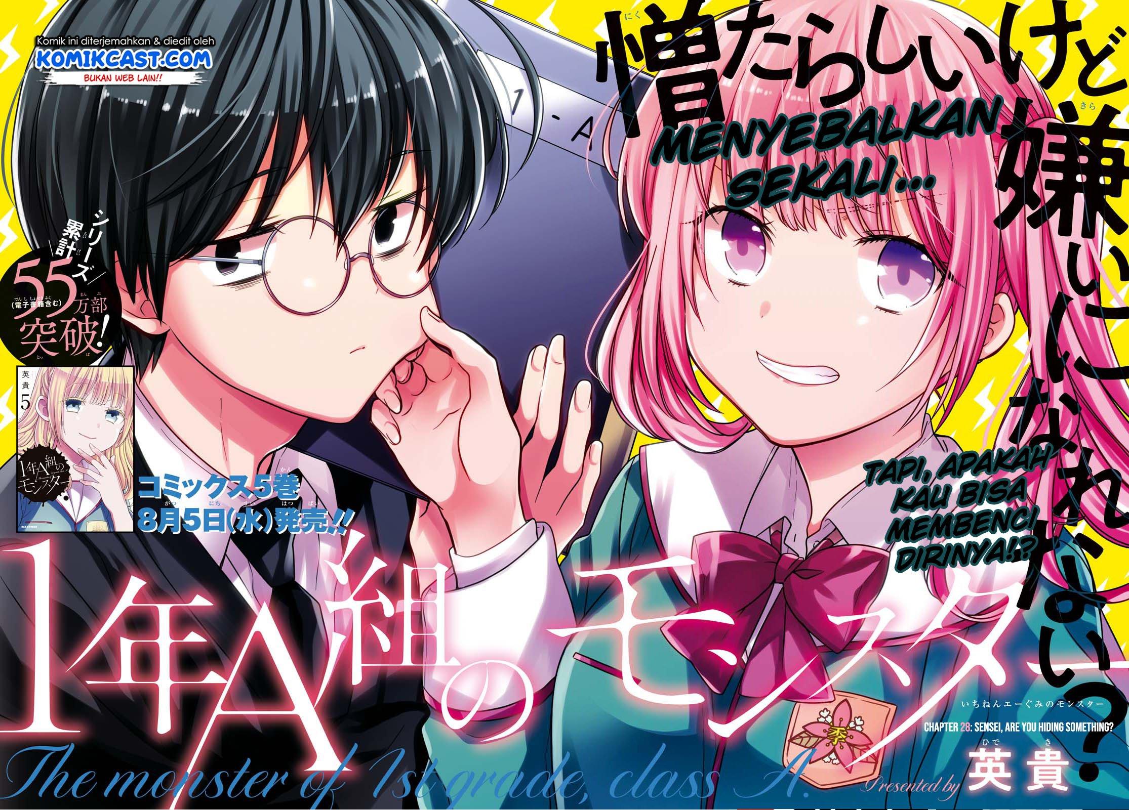 1-nen A-gumi no Monster Chap 28 - Next Chap 29