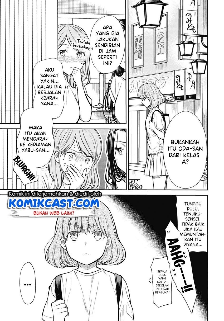 1-nen A-gumi no Monster Chap 29 - Next Chap 30