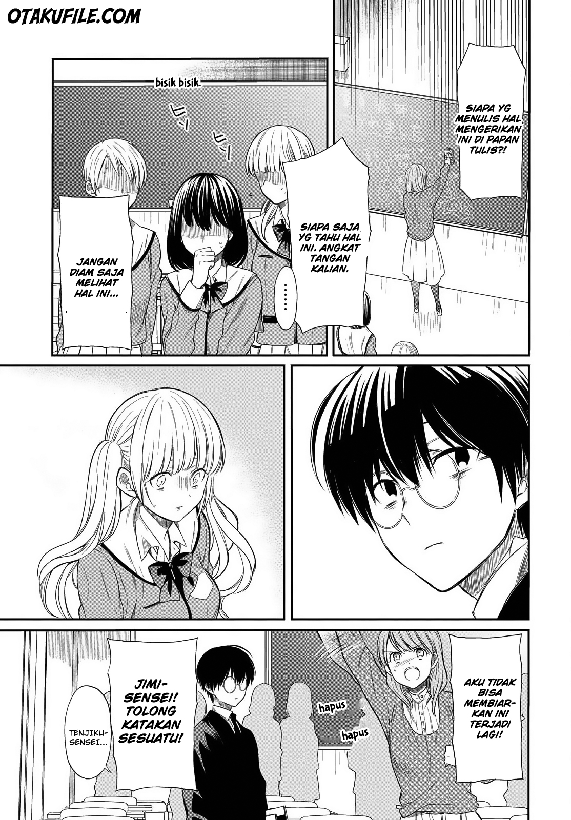 1-nen A-gumi no Monster Chap 2 - Next Chap 3