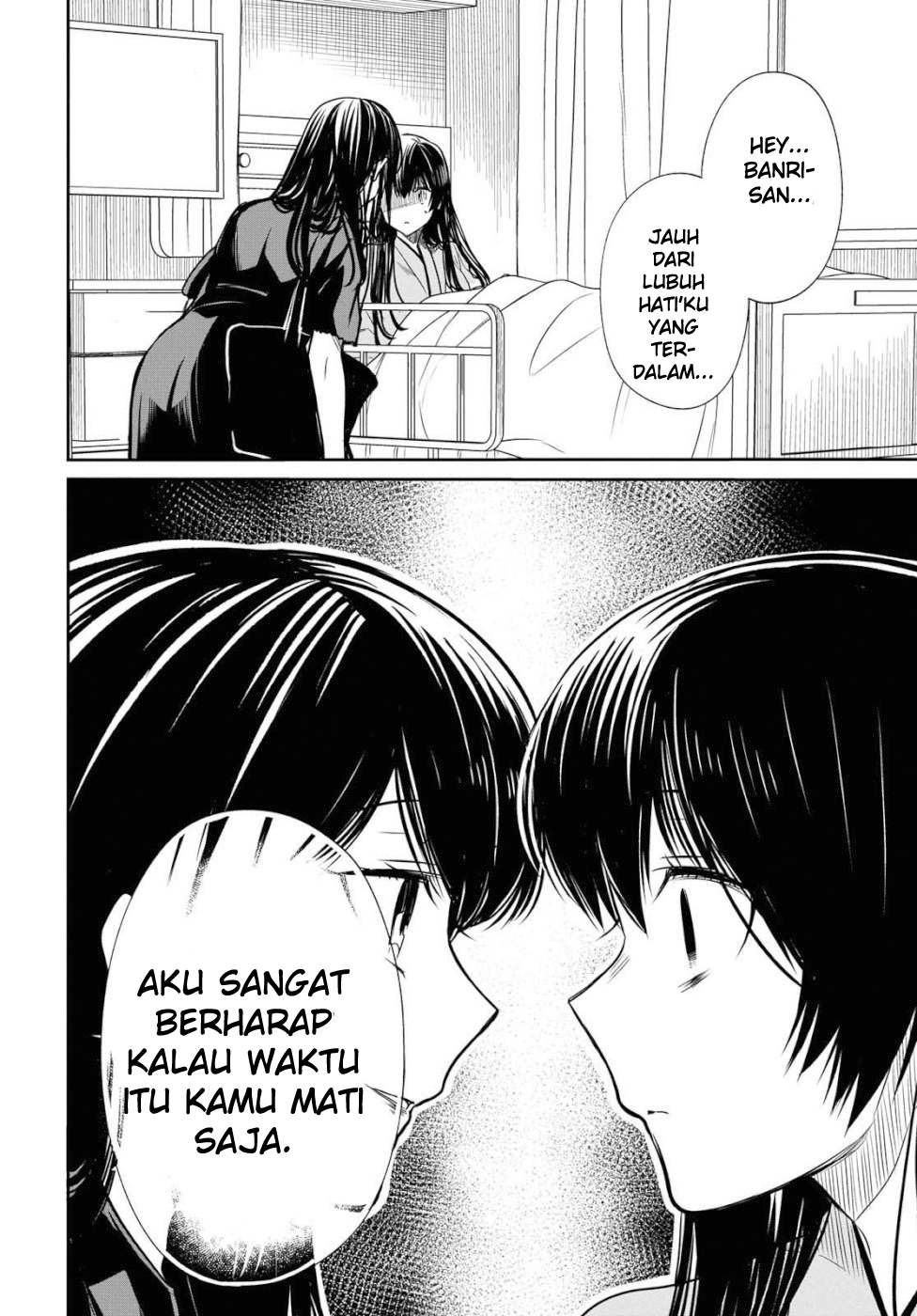 1-nen A-gumi no Monster Chap 20 - Next Chap 21