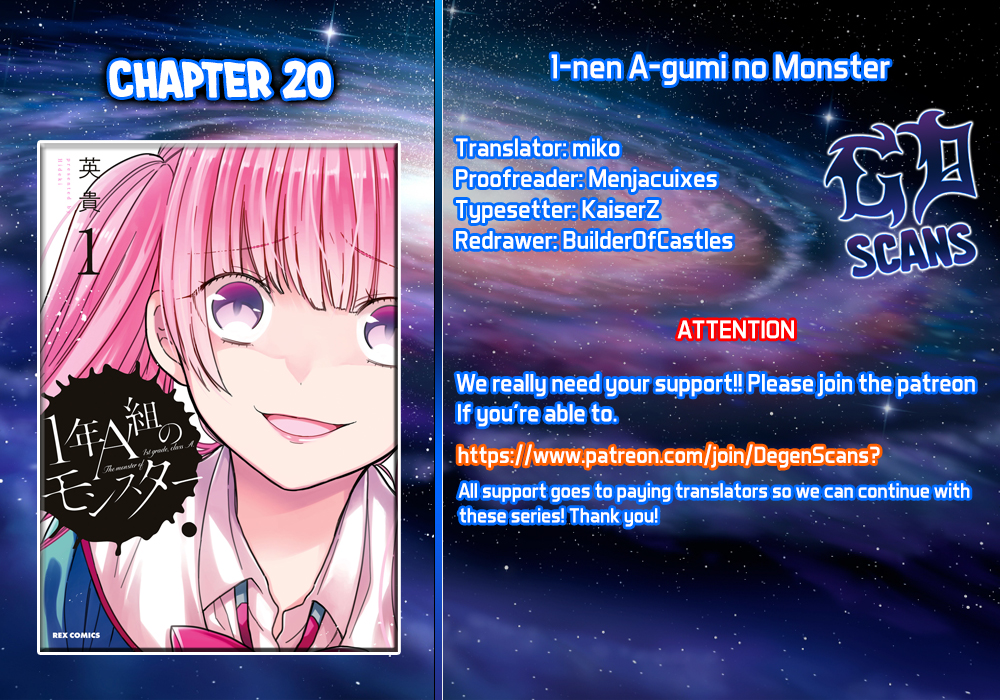 1-nen A-gumi no Monster Chap 20 - Next Chap 21