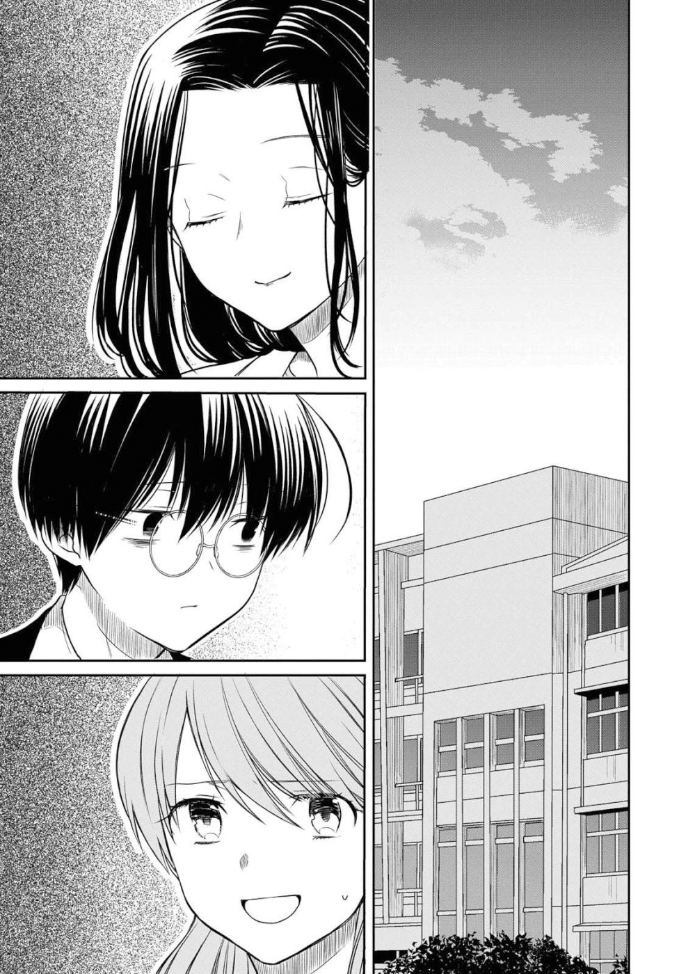 1-nen A-gumi no Monster Chap 20 - Next Chap 21